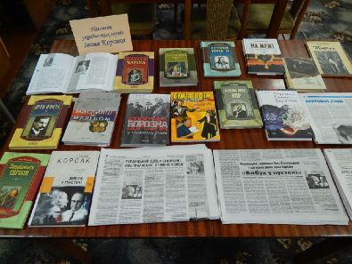 Презентація у бібліотеці міста Рожище